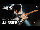 Jet Guitars JJ-350 BGT – Guitarra Eléctrica Modern Vintage